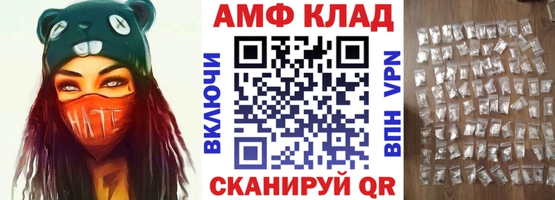 купить наркоту  Кирово-Чепецк  ссылка на мегу рабочий сайт  Amphetamine VHQ 
