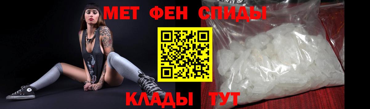 Амфетамин Розовый Кирово-Чепецк