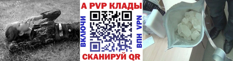 кракен   купить наркотики сайты  Кирово-Чепецк  APVP Crystall 
