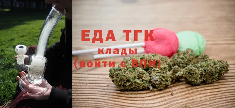 Canna-Cookies конопля  Кирово-Чепецк 