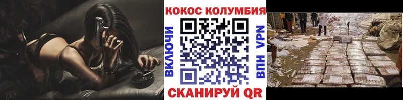 наркошоп  Кирово-Чепецк  кракен ONION  Кокаин Fish Scale 