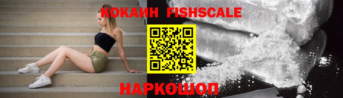 Cocaine VHQ Кирово-Чепецк