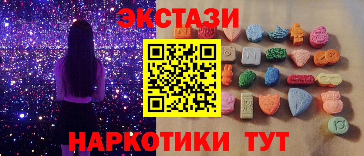 МЕФ  Кирово-Чепецк  Кислота  Плюхи  НБОМе  Вход с VPN  Конопля  Сколько стоит  Мефедрон  Альфа-ПВП 