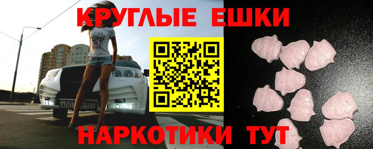 Экстази mix Кирово-Чепецк