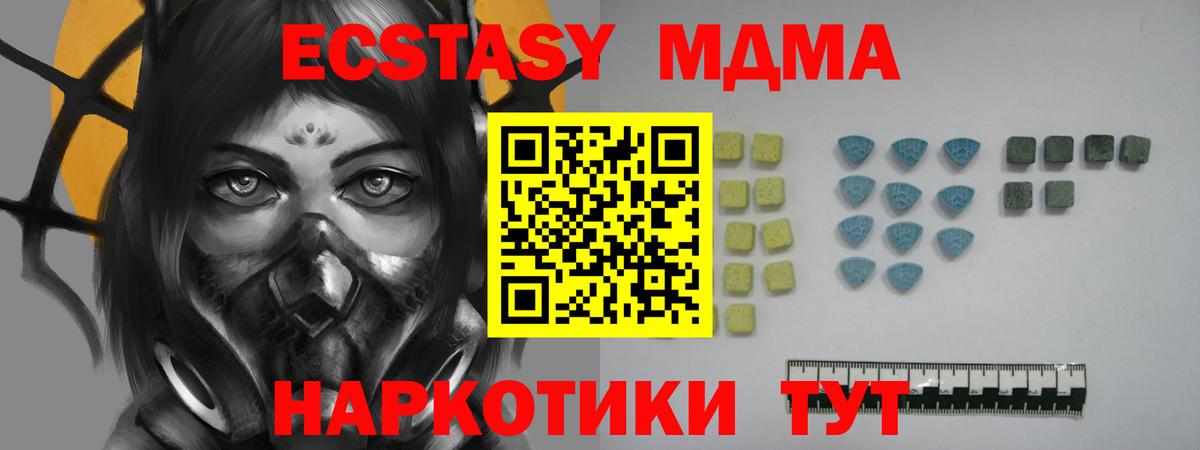 Ecstasy Дубай  ЭКСТАЗИ бентли  ЭКСТАЗИ  Вход с VPN  Кирово-Чепецк 