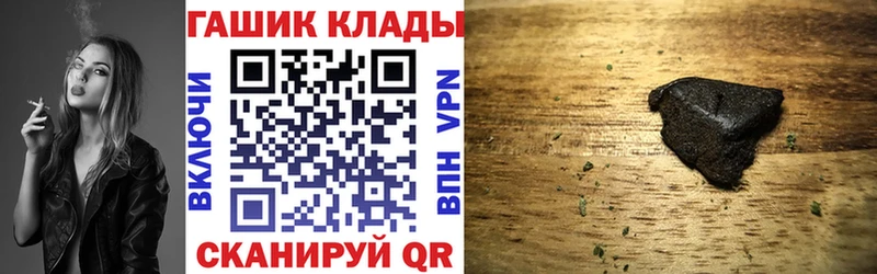 площадка наркотические препараты  OMG ссылка  Кирово-Чепецк  где найти   ГАШ Cannabis 