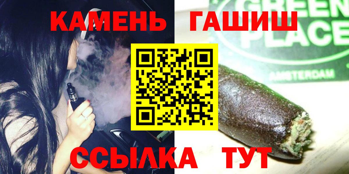 Гашиш  ТГК  Кокаин  ГЕРОИН  Кирово-Чепецк  Меф МЯУ МЯУ   Вход с VPN  МАРИХУАНА  НБОМе 
