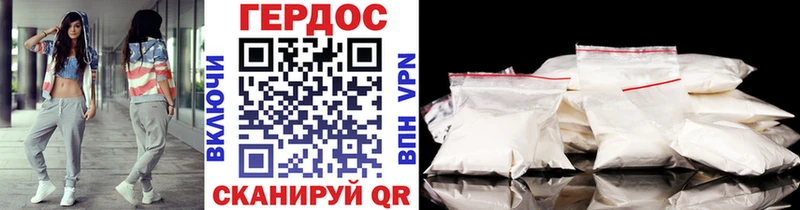 ГЕРОИН хмурый  где купить наркотик  Кирово-Чепецк 