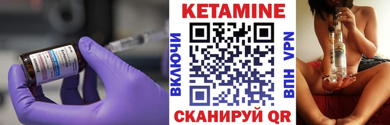 наркошоп  Кирово-Чепецк  КЕТАМИН ketamine 