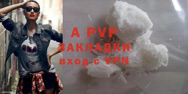 дурь Новокубанск