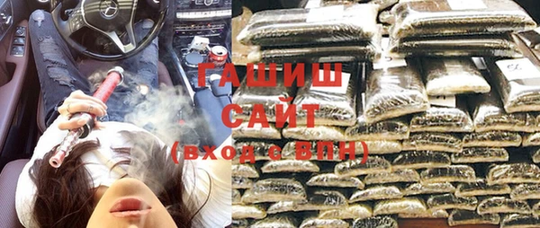 мяу мяу кристалл Нефтегорск
