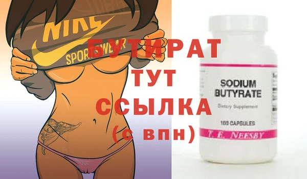 мдма Нея