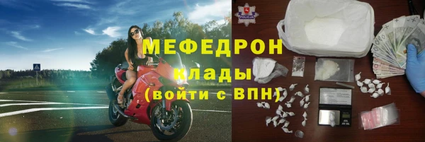 крисы Новозыбков