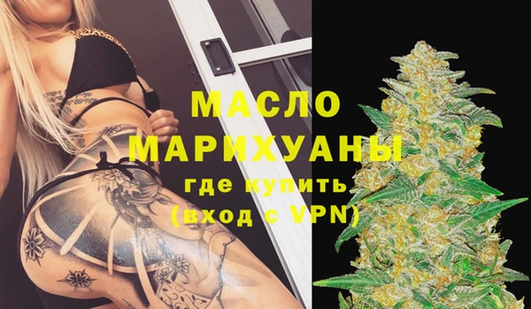 ПСИЛОЦИБИНОВЫЕ ГРИБЫ Новодвинск