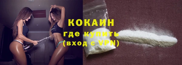 мяу мяу кристалл Нефтегорск