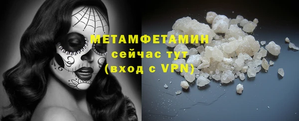 мет Верхний Тагил