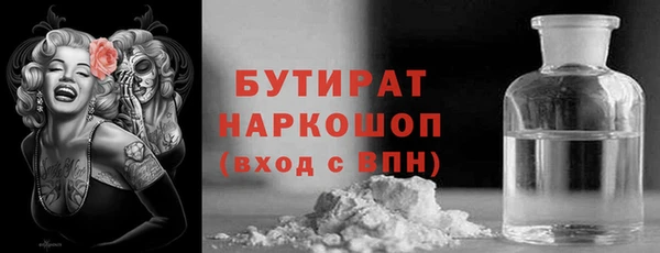 мдма Нея