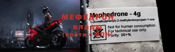 крисы Новозыбков