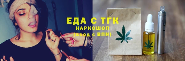мяу мяу кристалл Нефтегорск