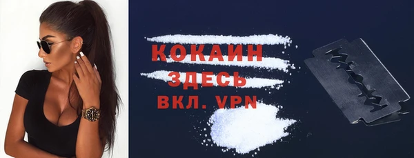 дурь Новокубанск