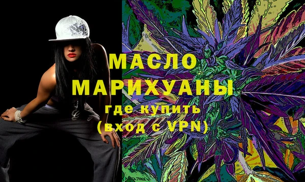 мдма Нея