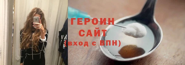 крисы Новозыбков
