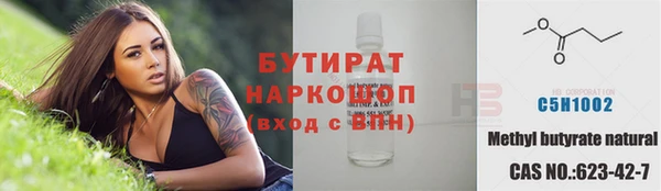 ПСИЛОЦИБИНОВЫЕ ГРИБЫ Новодвинск