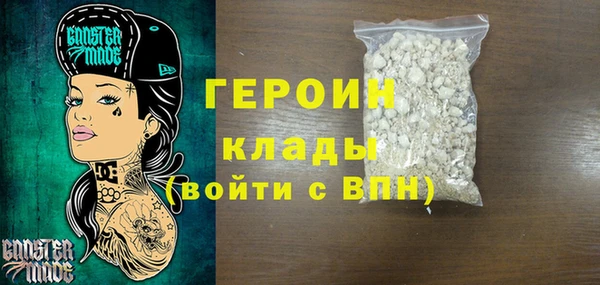 мяу мяу кристалл Нефтегорск