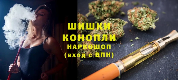 мяу мяу кристалл Нефтегорск