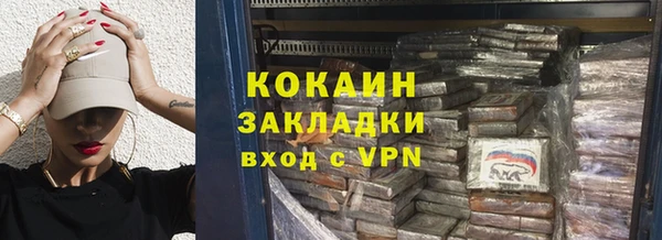 ПСИЛОЦИБИНОВЫЕ ГРИБЫ Новодвинск