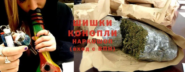мяу мяу кристалл Нефтегорск