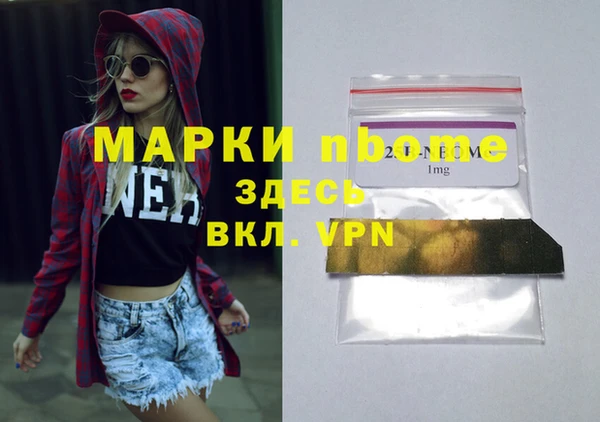 мдма Нея