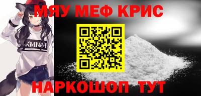 mdpv Гусь-Хрустальный