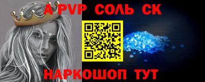 MDMA Гусиноозёрск