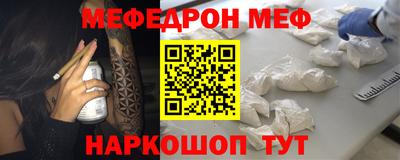 mdpv Гусь-Хрустальный