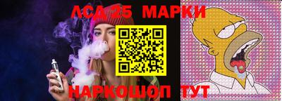экстази Гусев