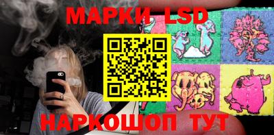 экстази Гусев