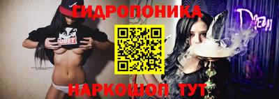 MDMA Гусиноозёрск