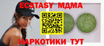 mdpv Гусь-Хрустальный