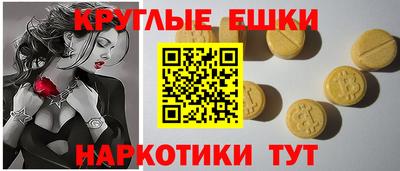 экстази Гусев