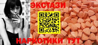 экстази Гусев