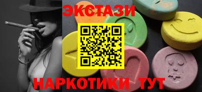 mdpv Гусь-Хрустальный