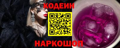 кокаин Кингисепп