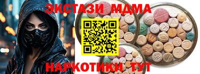 mdpv Гусь-Хрустальный