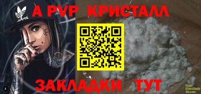 экстази Гусев