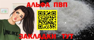 mdpv Гусь-Хрустальный