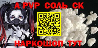 mdpv Гусь-Хрустальный