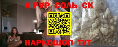 mdpv Гусь-Хрустальный