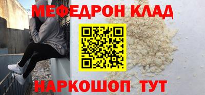 mdpv Гусь-Хрустальный
