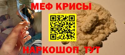 mdpv Гусь-Хрустальный
